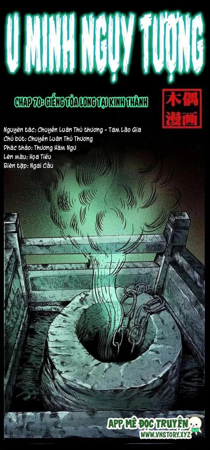 U Minh Ngụy Tượng Chapter 70 - Trang 2