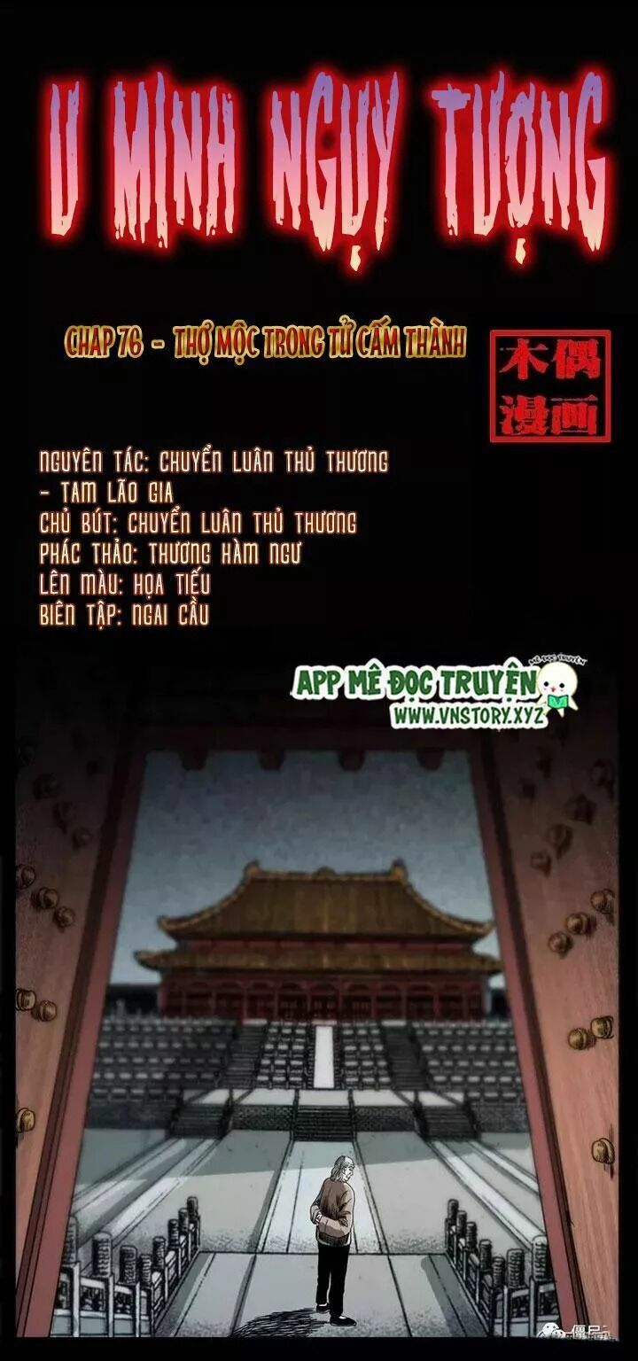 U Minh Ngụy Tượng Chapter 76 - Trang 2