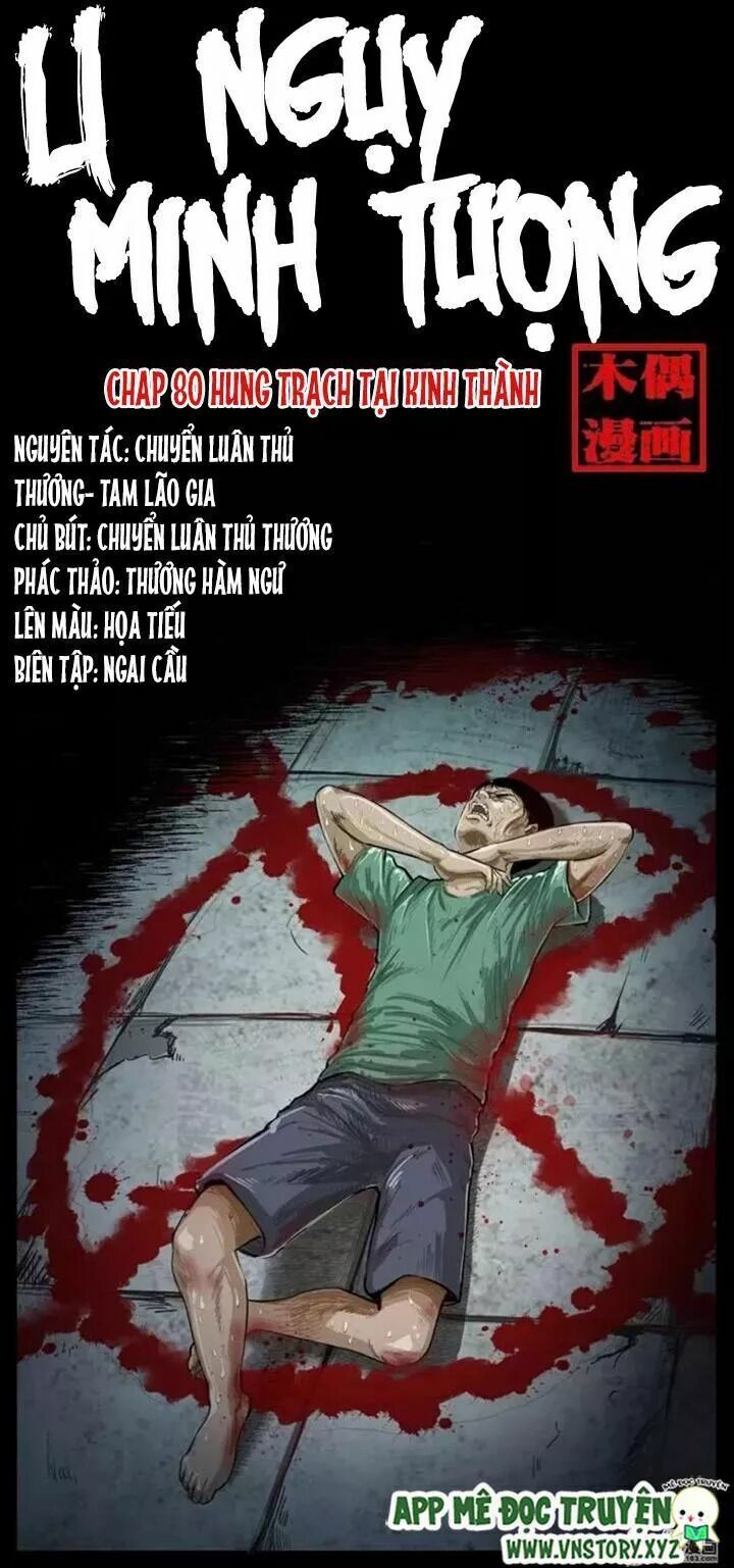 U Minh Ngụy Tượng Chapter 80 - Trang 2