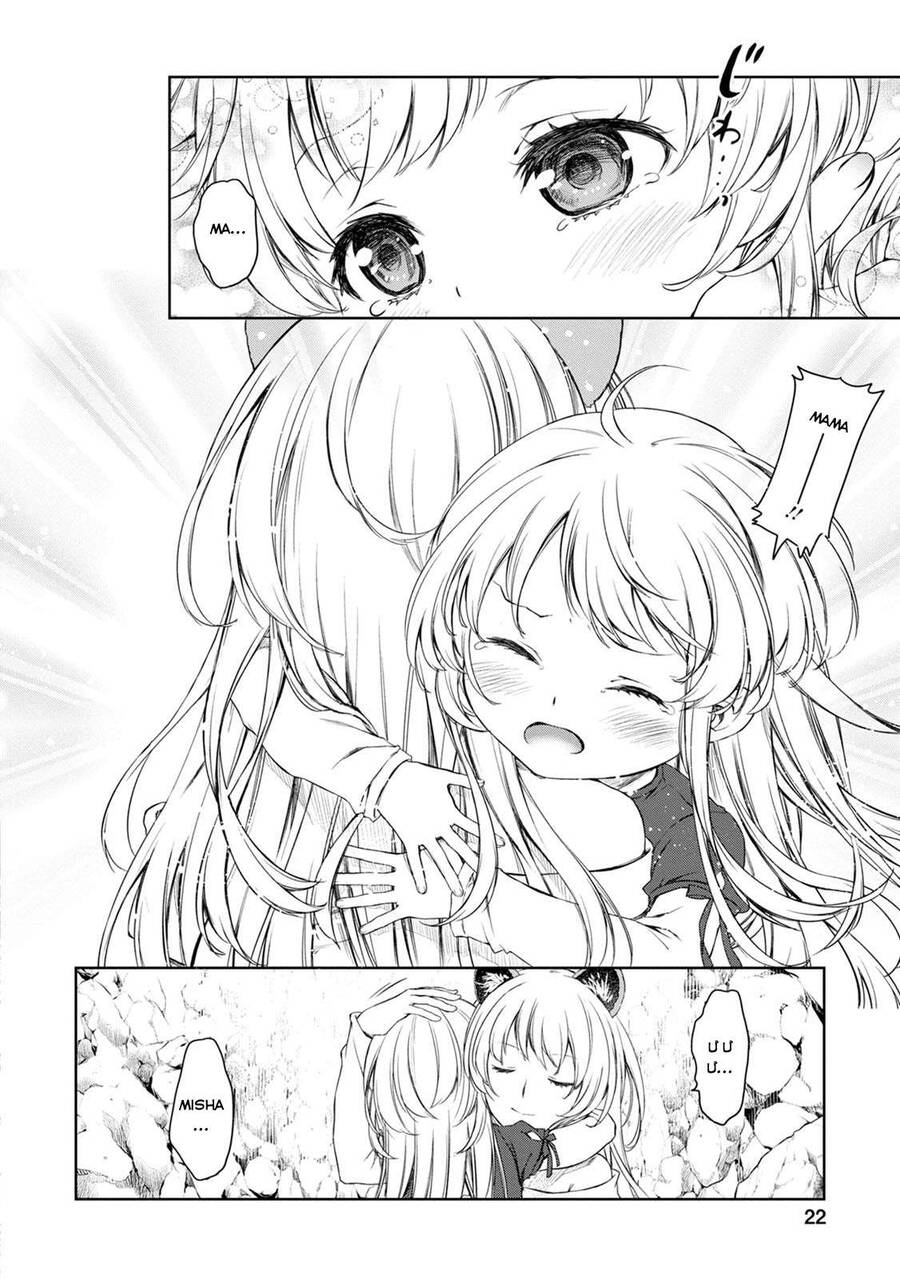 Uchi No Maid Ga Uzasugiru! Chapter 30 - Trang 2