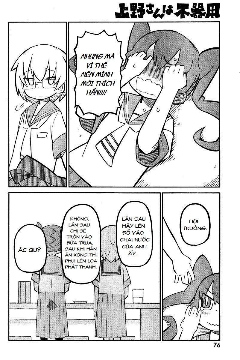 Ueno-San Wa Bukiyou Chapter 1 - Trang 2