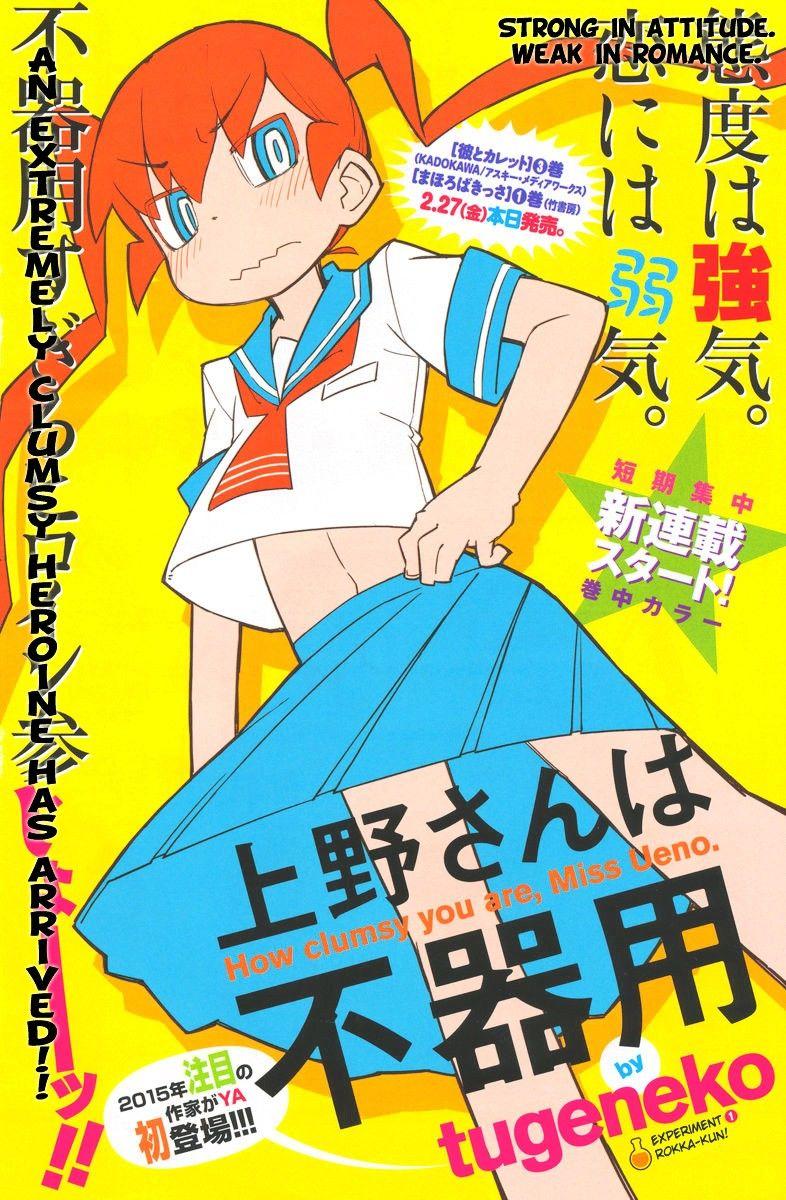 Ueno-San Wa Bukiyou Chapter 1 - Trang 2