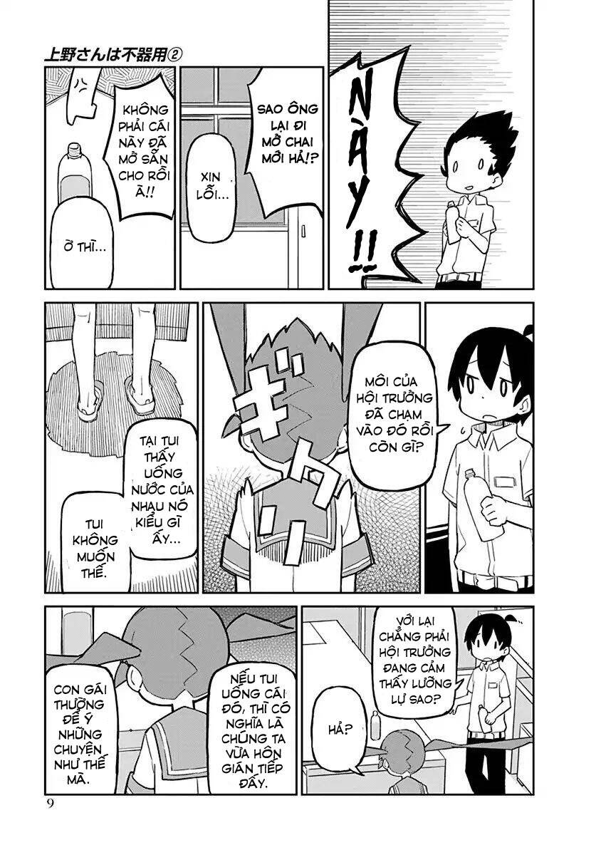 Ueno-San Wa Bukiyou Chapter 10 - Trang 2