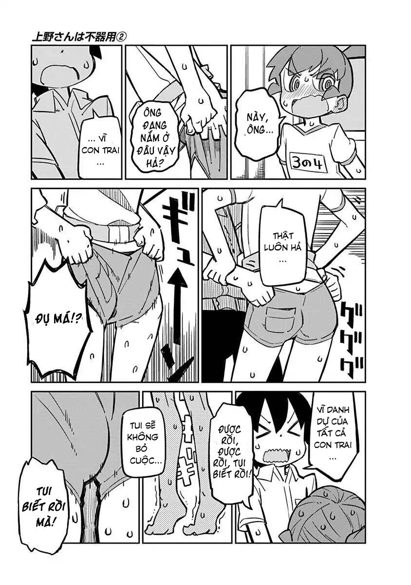 Ueno-San Wa Bukiyou Chapter 12 - Trang 2