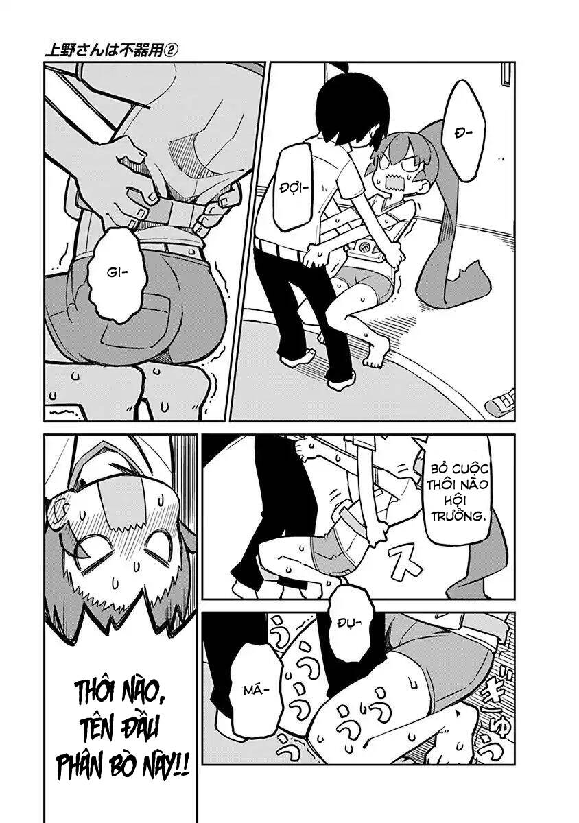 Ueno-San Wa Bukiyou Chapter 12 - Trang 2