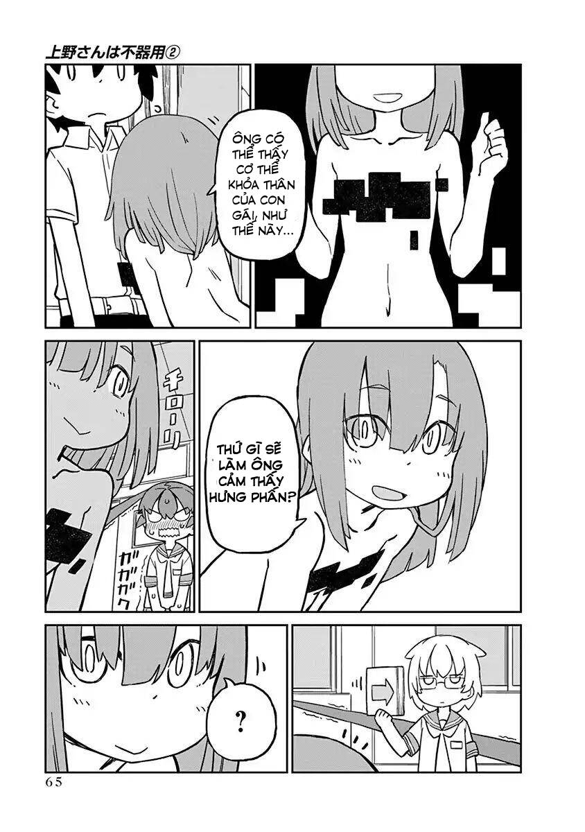 Ueno-San Wa Bukiyou Chapter 14 - Trang 2