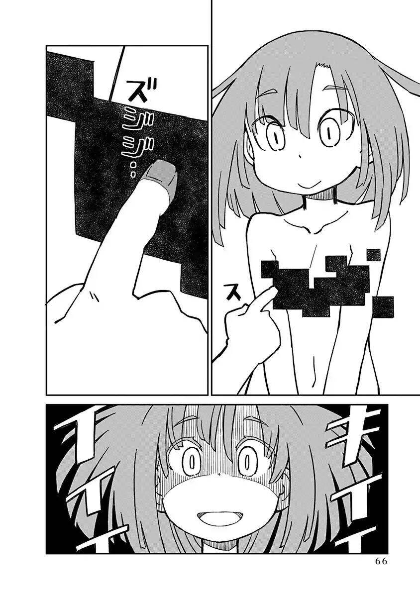 Ueno-San Wa Bukiyou Chapter 14 - Trang 2