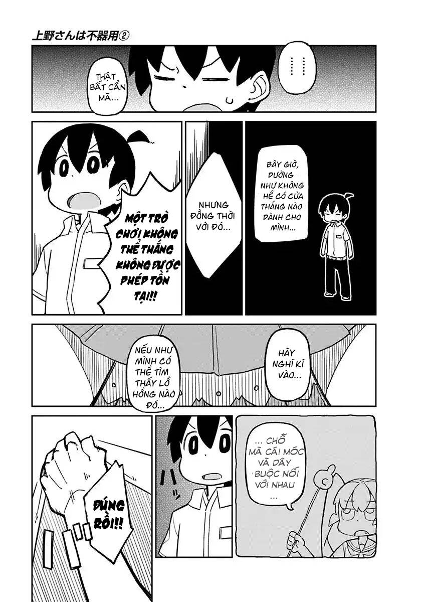 Ueno-San Wa Bukiyou Chapter 16 - Trang 2