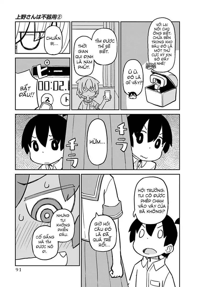 Ueno-San Wa Bukiyou Chapter 16 - Trang 2