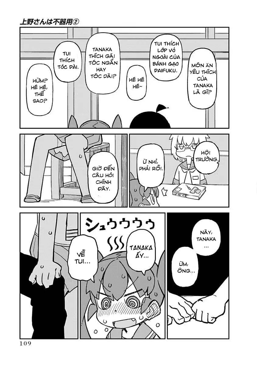 Ueno-San Wa Bukiyou Chapter 17 - Trang 2