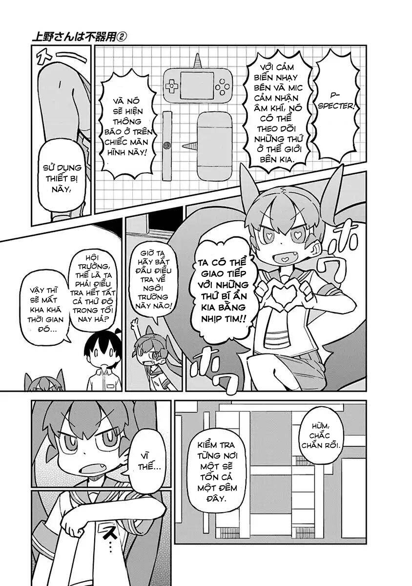 Ueno-San Wa Bukiyou Chapter 18 - Trang 2