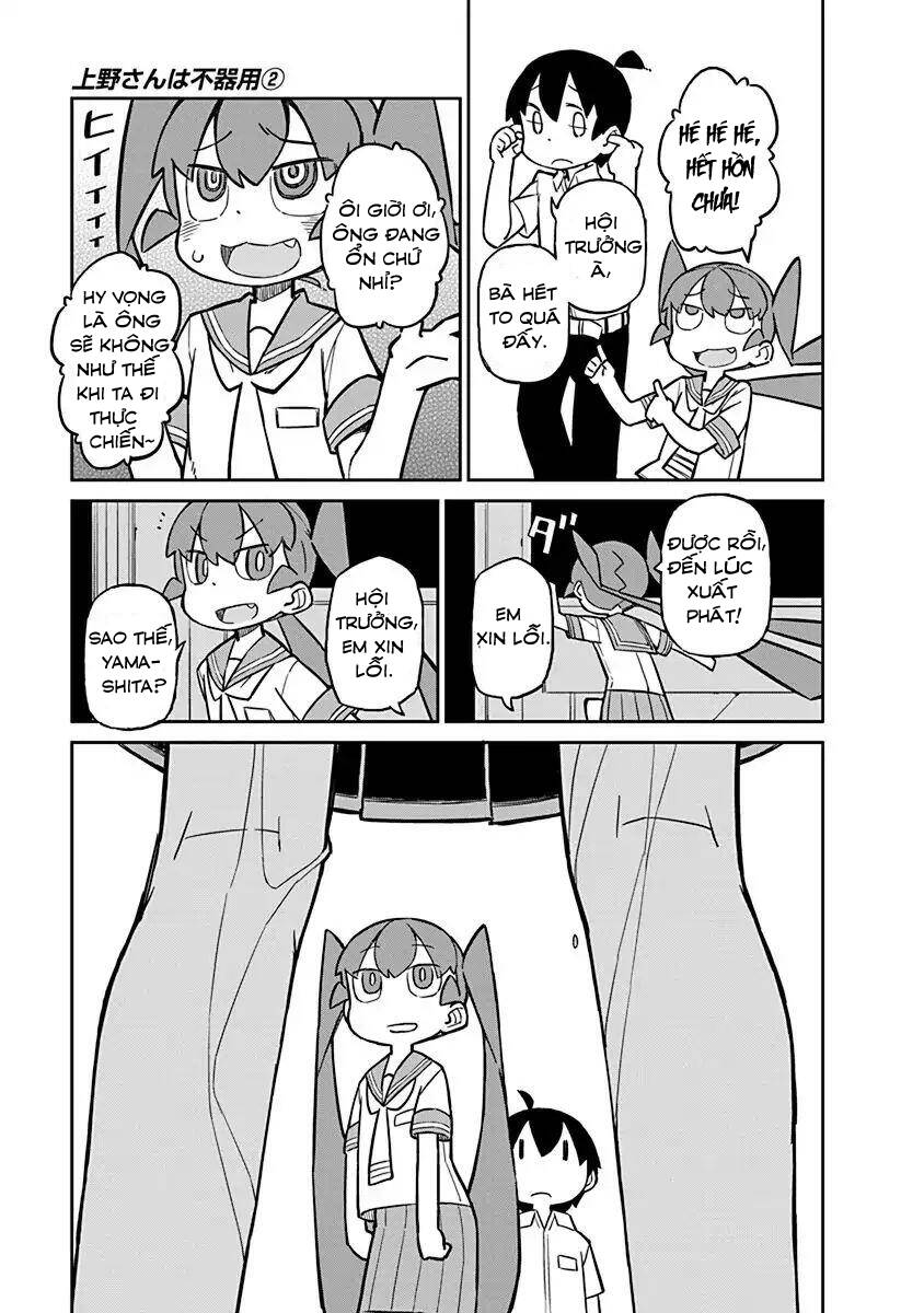 Ueno-San Wa Bukiyou Chapter 18 - Trang 2