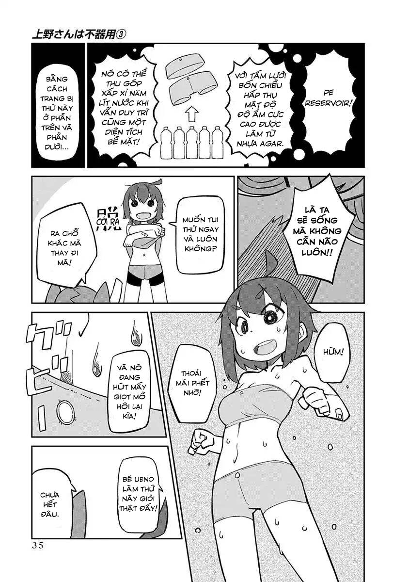 Ueno-San Wa Bukiyou Chapter 22 - Trang 2