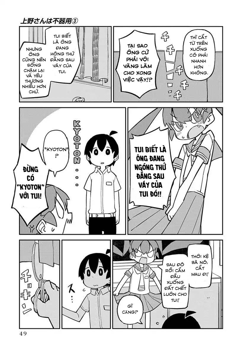 Ueno-San Wa Bukiyou Chapter 23 - Trang 2