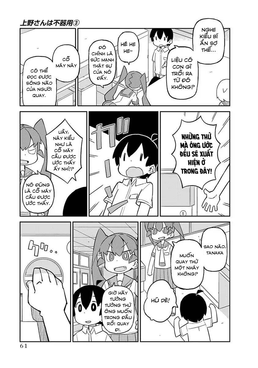 Ueno-San Wa Bukiyou Chapter 24 - Trang 2