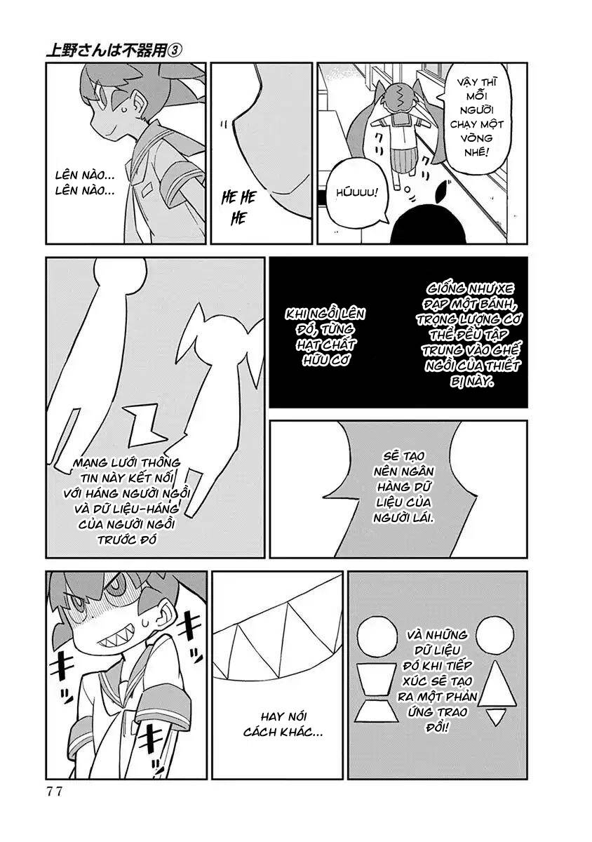 Ueno-San Wa Bukiyou Chapter 25 - Trang 2