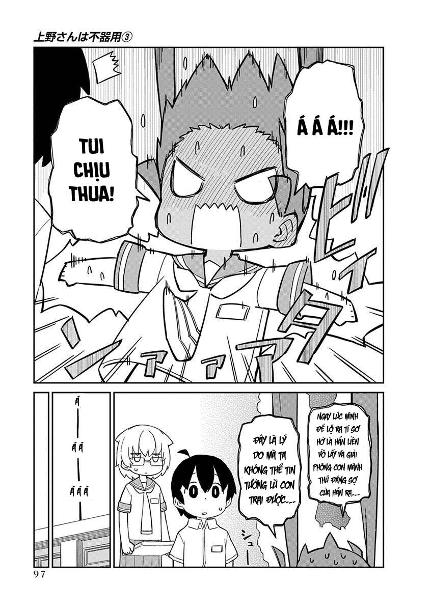 Ueno-San Wa Bukiyou Chapter 26 - Trang 2