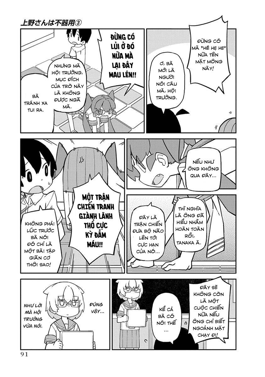 Ueno-San Wa Bukiyou Chapter 26 - Trang 2