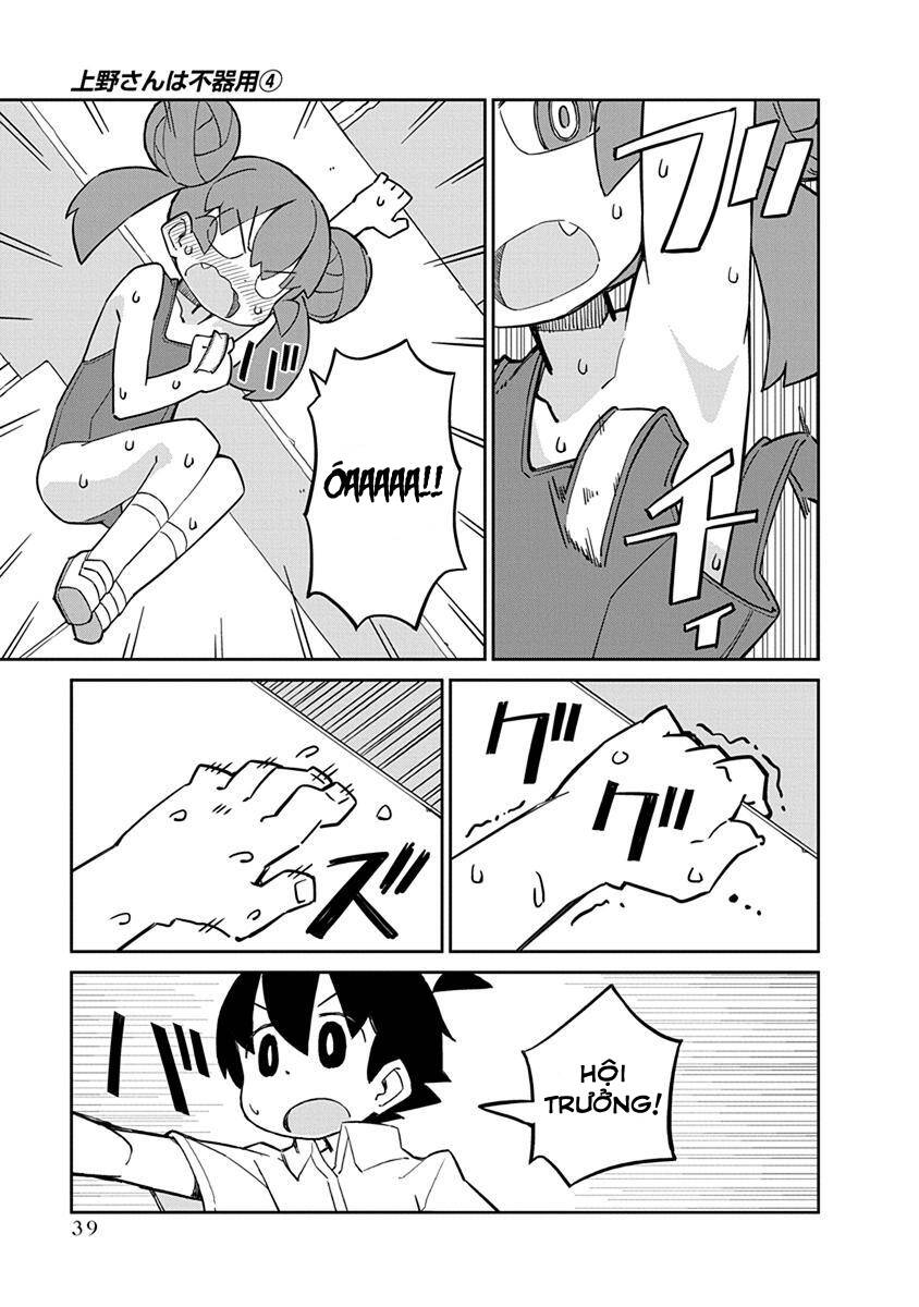 Ueno-San Wa Bukiyou Chapter 32 - Trang 2