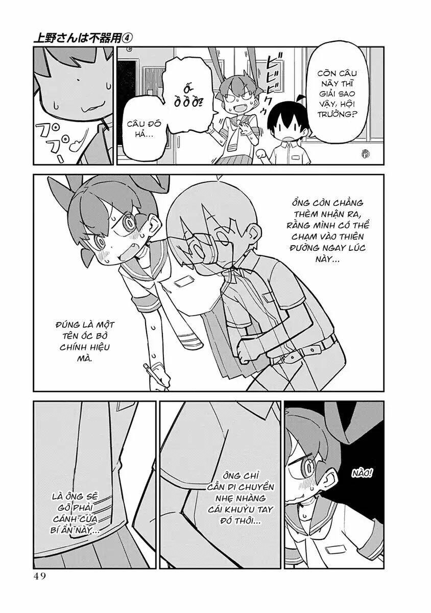 Ueno-San Wa Bukiyou Chapter 34 - Trang 2