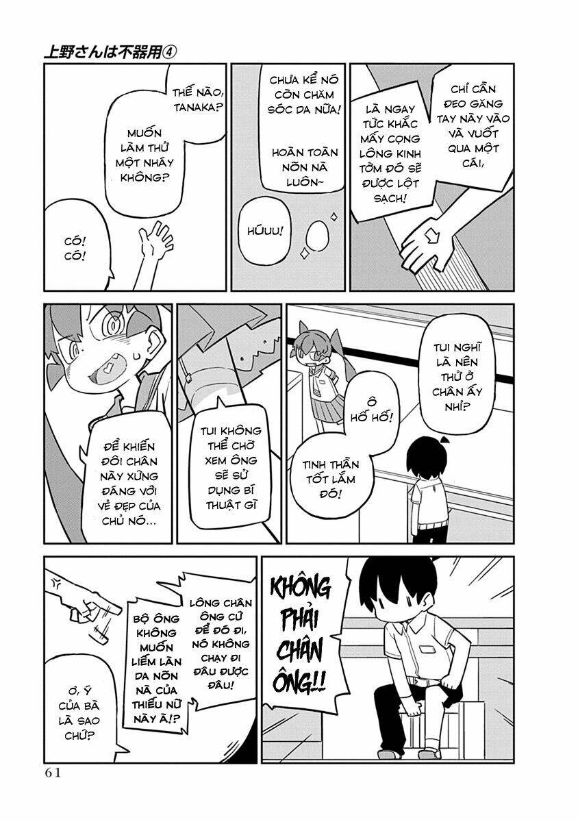 Ueno-San Wa Bukiyou Chapter 35 - Trang 2