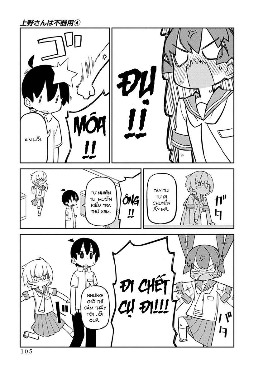 Ueno-San Wa Bukiyou Chapter 38 - Trang 2