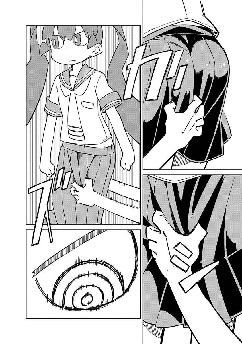 Ueno-San Wa Bukiyou Chapter 39 - Trang 2