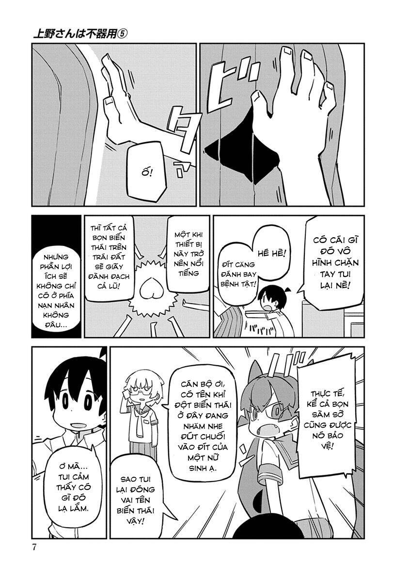 Ueno-San Wa Bukiyou Chapter 41 - Trang 2