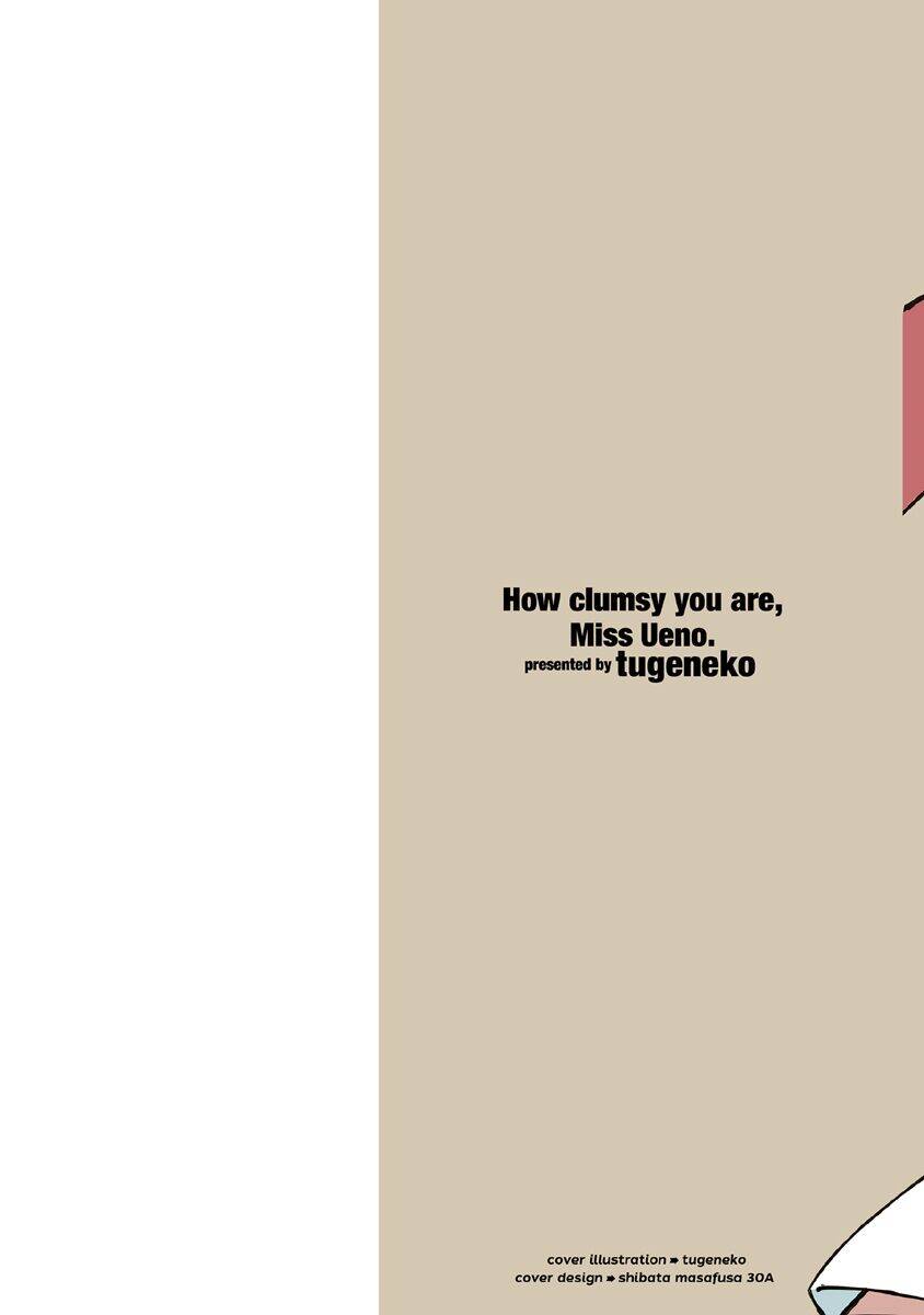 Ueno-San Wa Bukiyou Chapter 41 - Trang 2