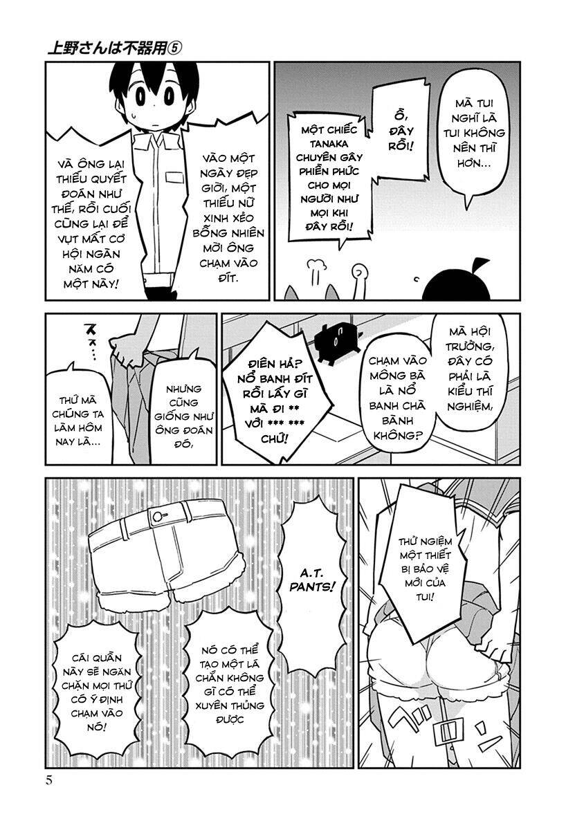 Ueno-San Wa Bukiyou Chapter 41 - Trang 2