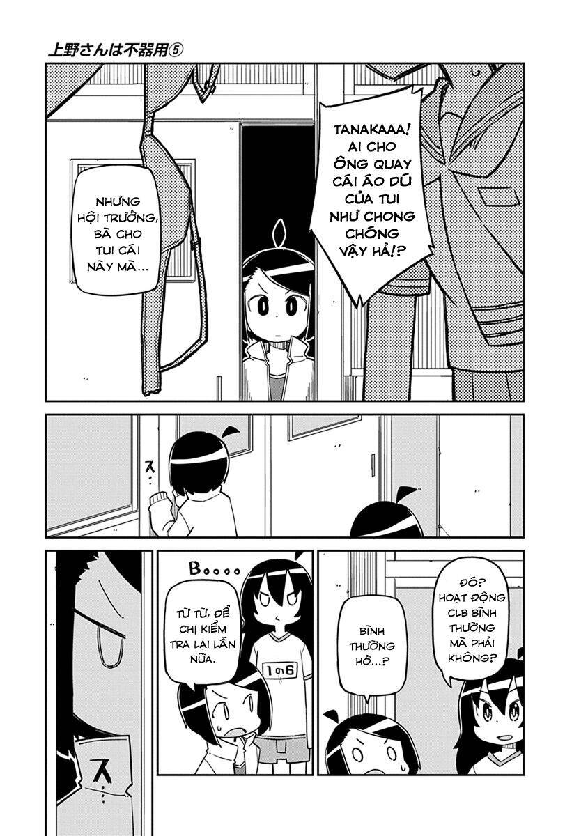 Ueno-San Wa Bukiyou Chapter 42 - Trang 2