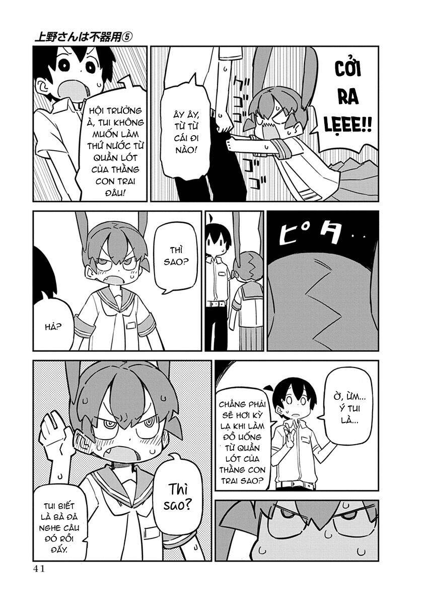 Ueno-San Wa Bukiyou Chapter 43 - Trang 2