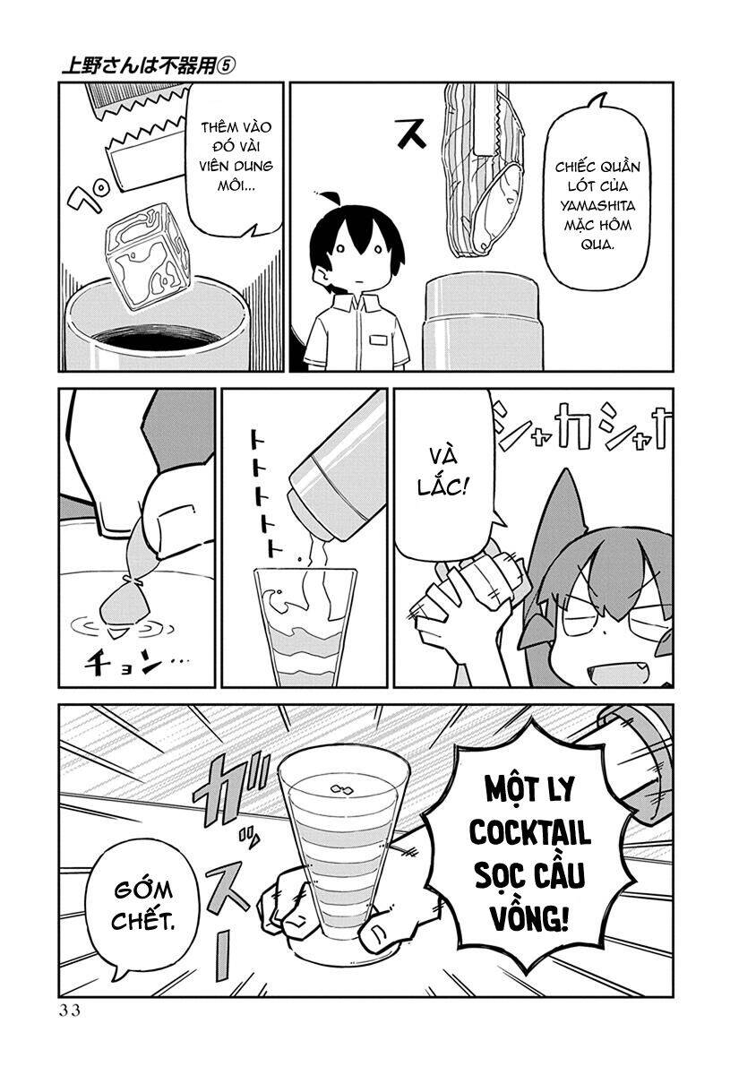 Ueno-San Wa Bukiyou Chapter 43 - Trang 2