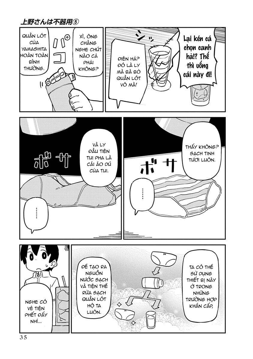 Ueno-San Wa Bukiyou Chapter 43 - Trang 2