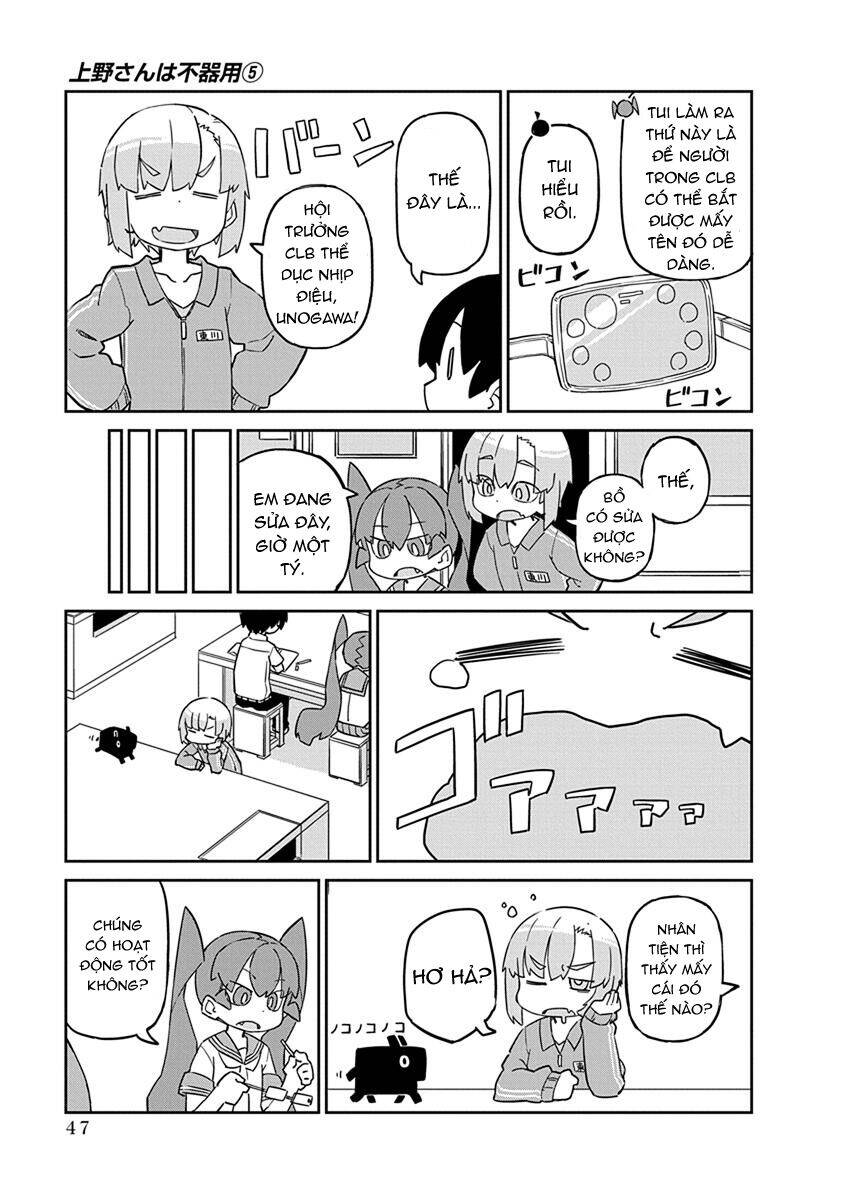 Ueno-San Wa Bukiyou Chapter 44 - Trang 2