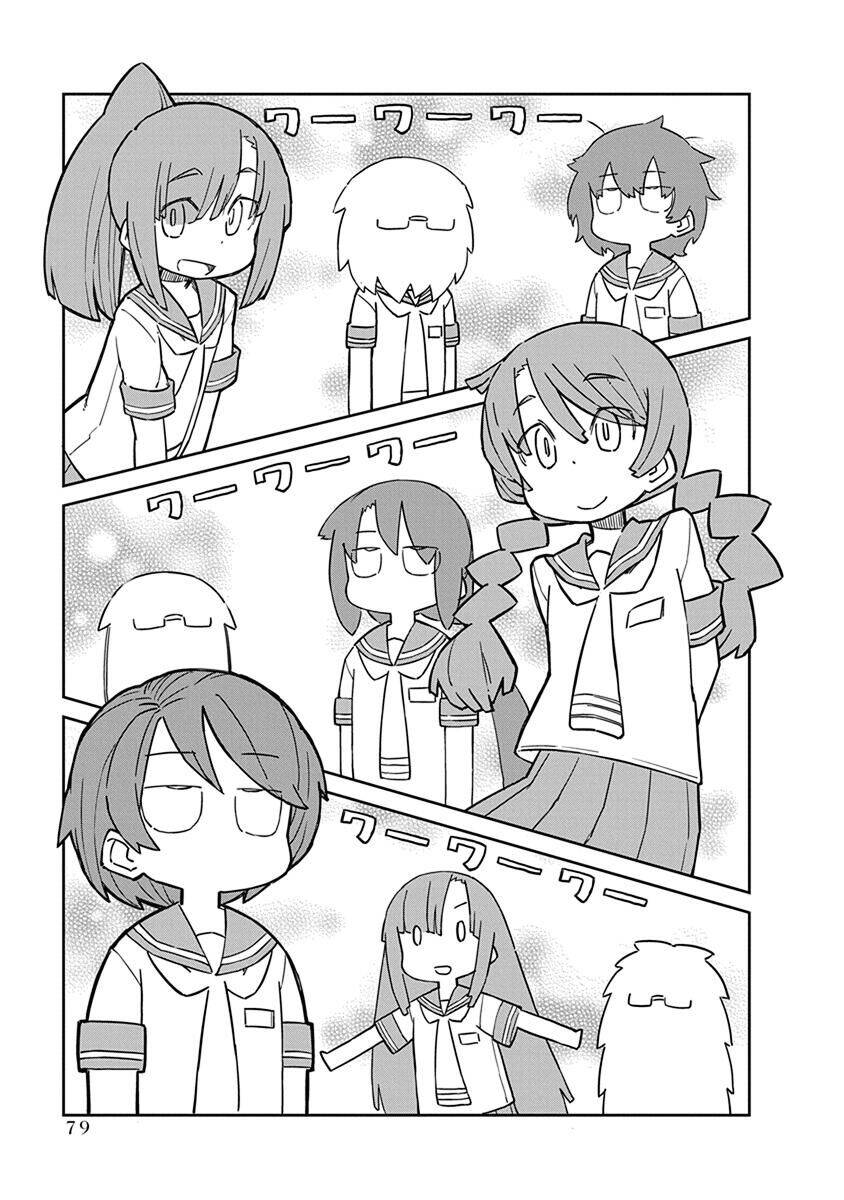 Ueno-San Wa Bukiyou Chapter 46 - Trang 2