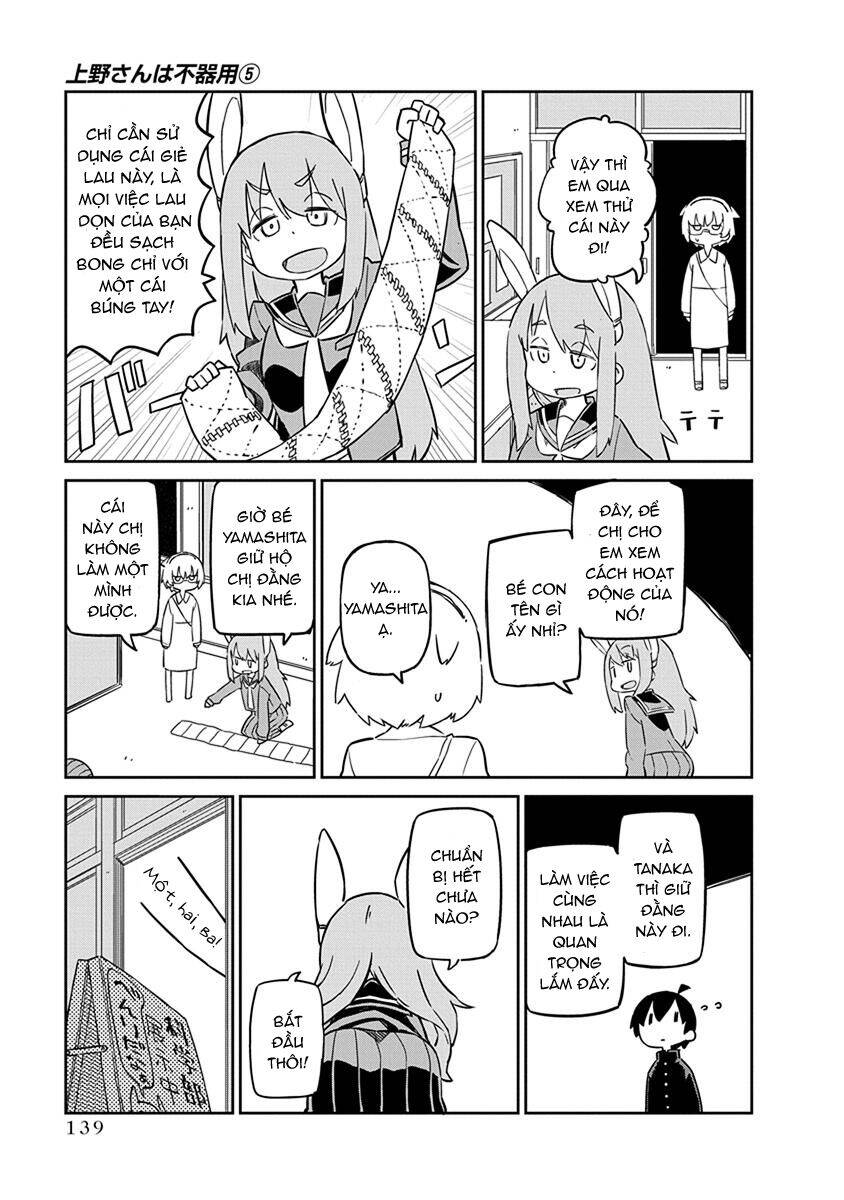 Ueno-San Wa Bukiyou Chapter 50 - Trang 2