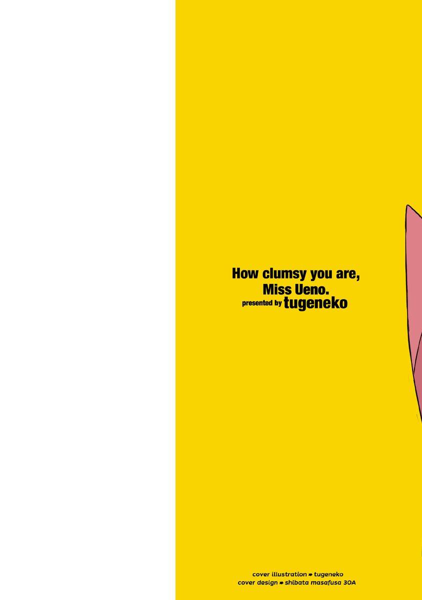 Ueno-San Wa Bukiyou Chapter 51 - Trang 2