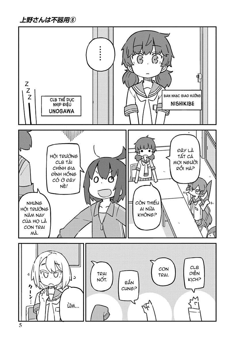 Ueno-San Wa Bukiyou Chapter 51 - Trang 2