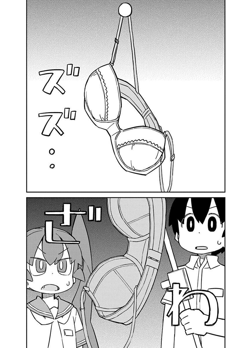 Ueno-San Wa Bukiyou Chapter 56 - Trang 2