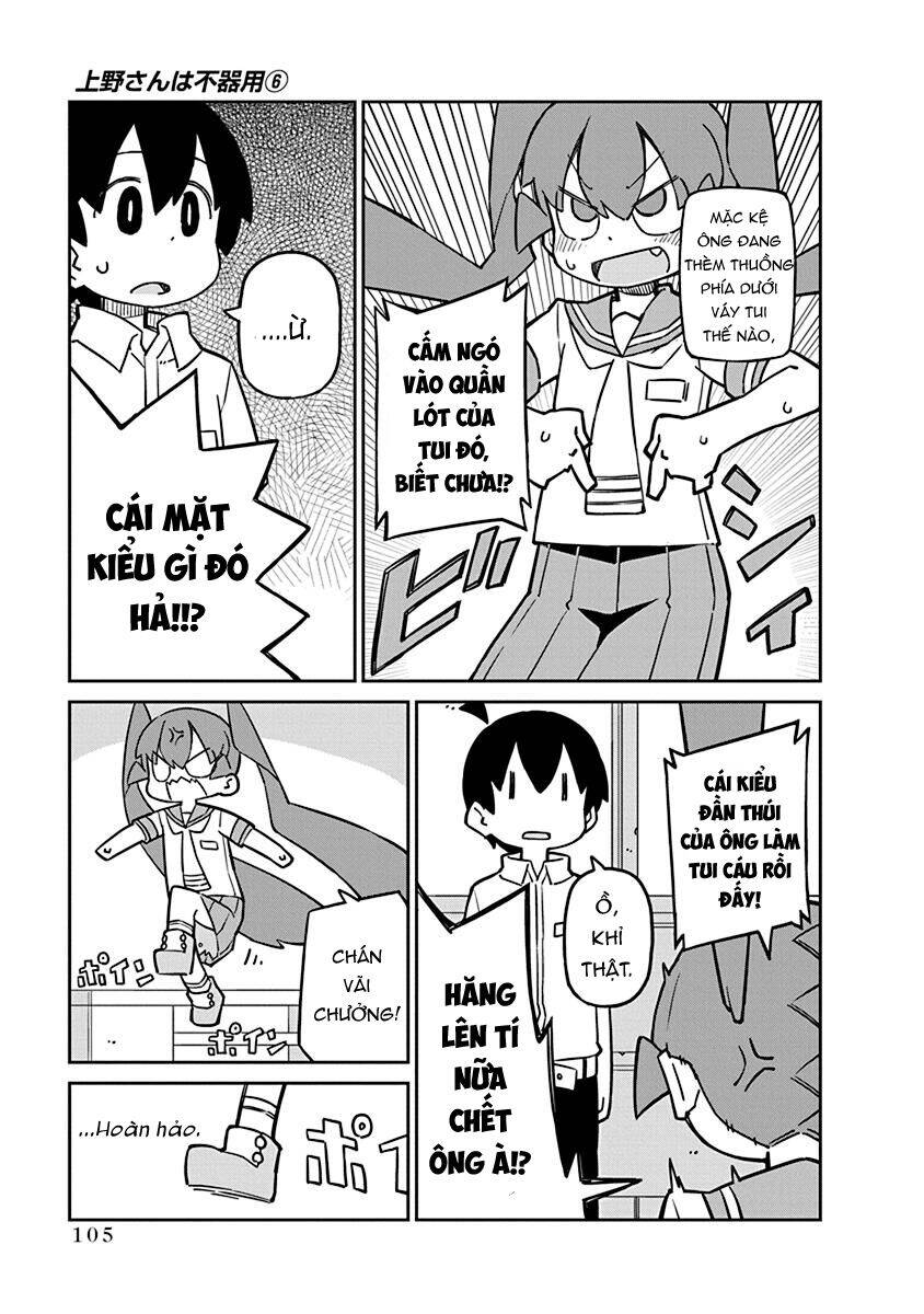 Ueno-San Wa Bukiyou Chapter 58 - Trang 2