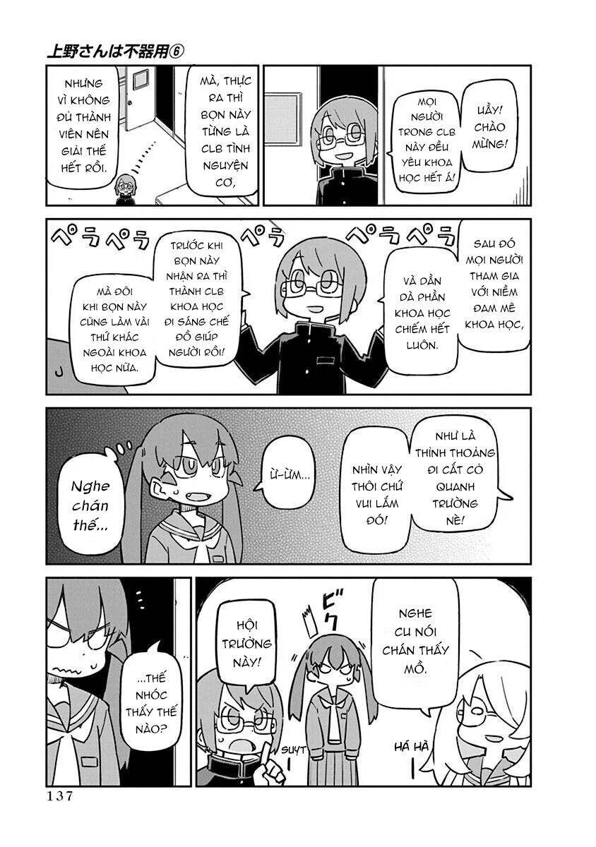 Ueno-San Wa Bukiyou Chapter 60 - Trang 2