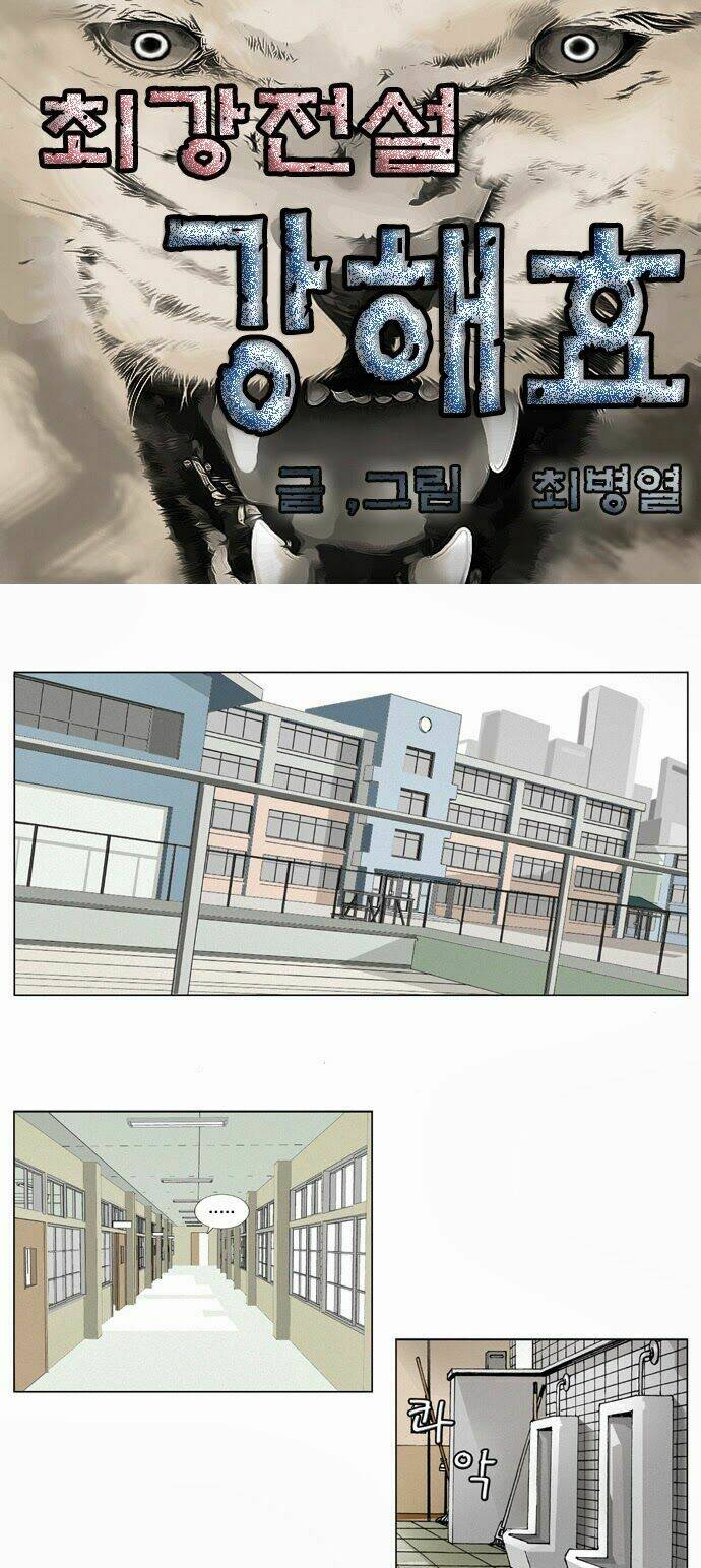 Ultimate Legend: Kang Hae Hyo Chapter 1 - Trang 2