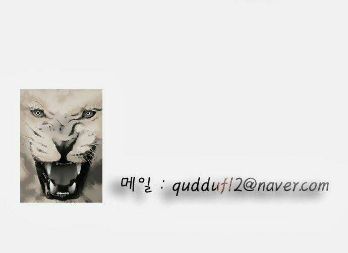 Ultimate Legend: Kang Hae Hyo Chapter 4 - Trang 2