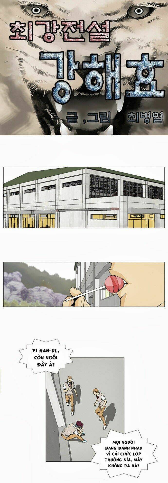 Ultimate Legend: Kang Hae Hyo Chapter 5 - Trang 2