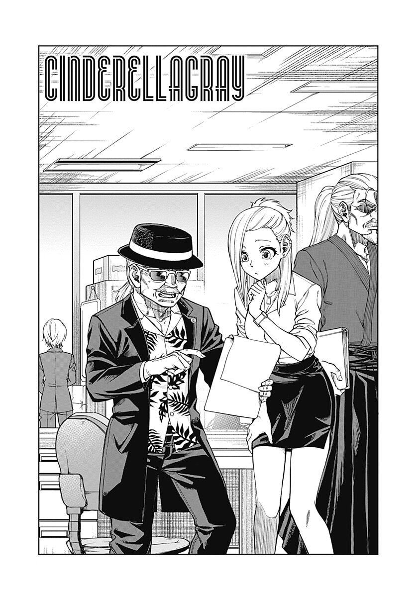 Uma Musume: Cinderella Gray Chapter 38 - Trang 2