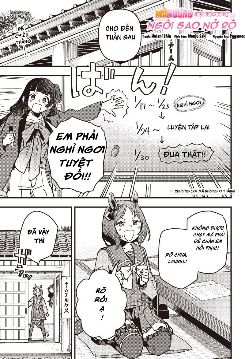 Uma Musume: Pretty Derby – Star Blossom Chapter 10 - Trang 2