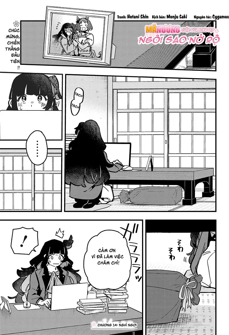 Uma Musume: Pretty Derby – Star Blossom Chapter 14 - Trang 2