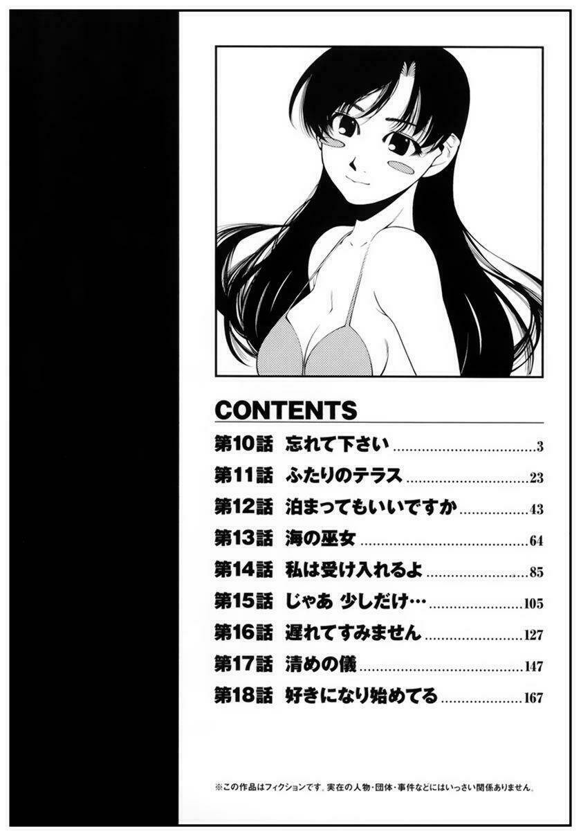 Umi No Misaki Chapter 10 - Trang 2