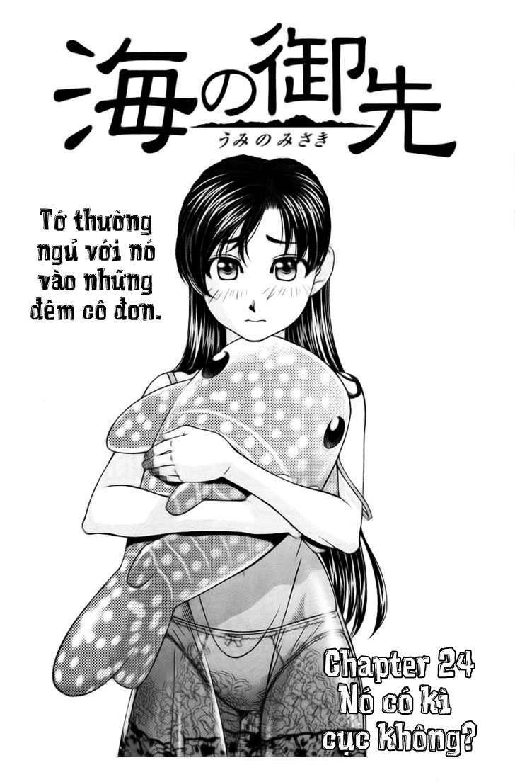 Umi No Misaki Chapter 24 - Trang 2